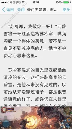 没去过菲律宾个人信息怎么会进黑名单呢，应该怎么处理呢？